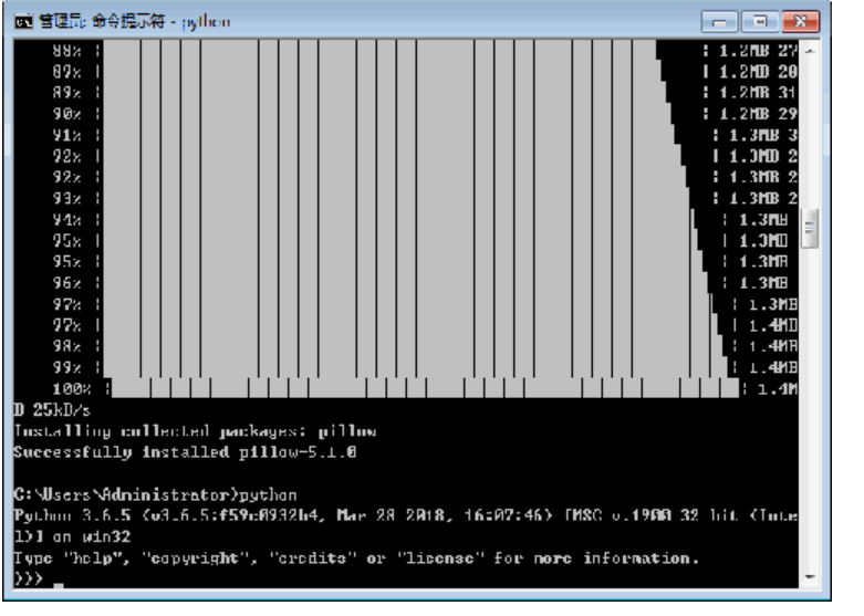 python中无法引入pil的问题如何解决