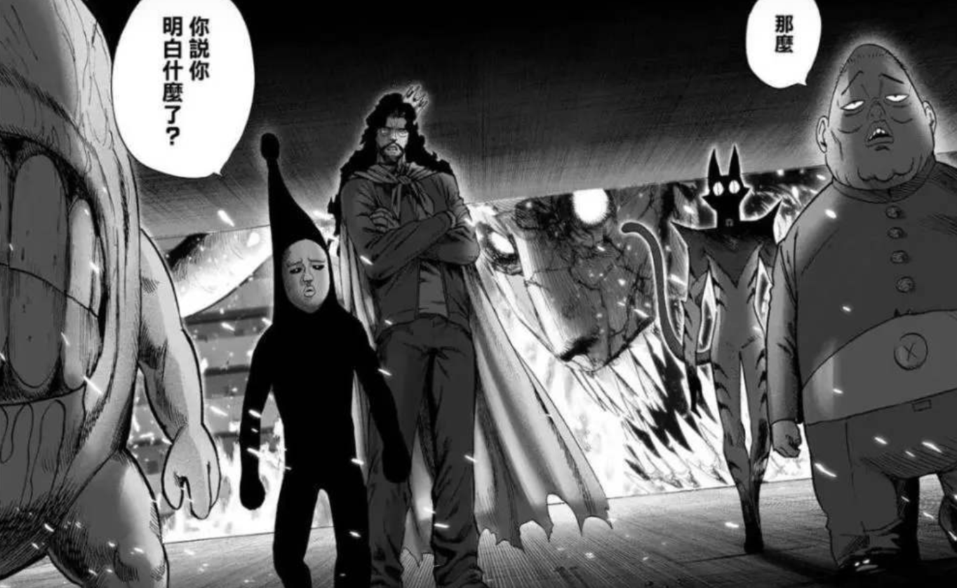 一拳超人:龙级还有五个段位,龙巅好几个,龙耻公认是他