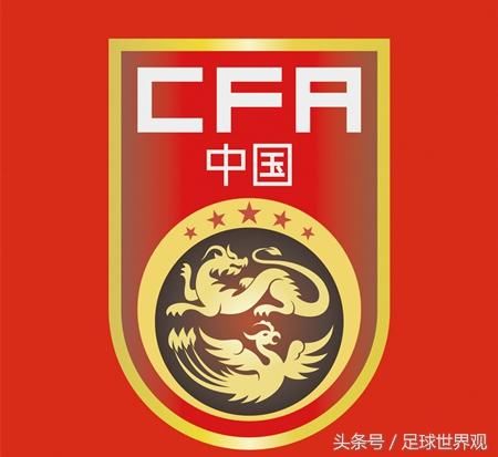 亚足联更改12强赛开赛时间,中国vs澳大利亚凌晨开打