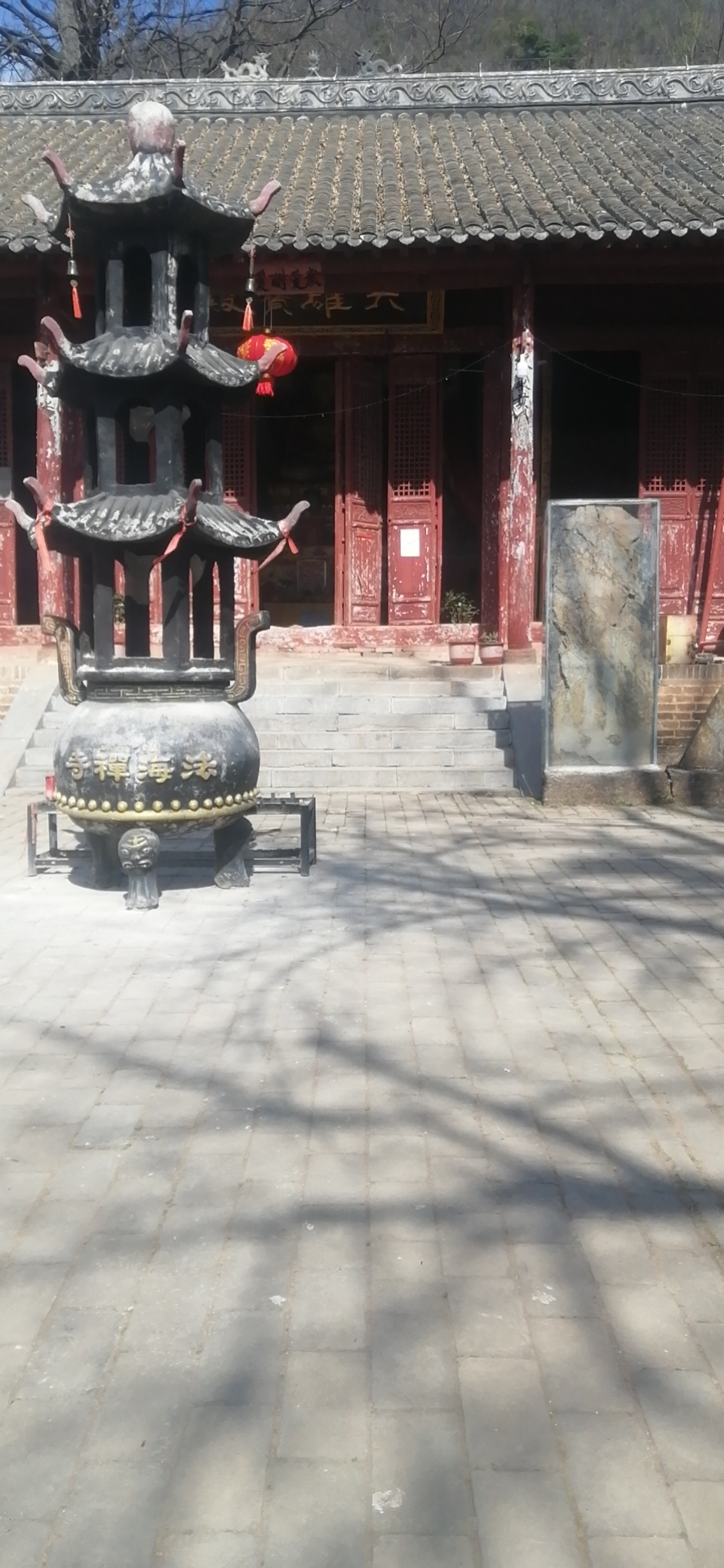荆紫关镇法海寺