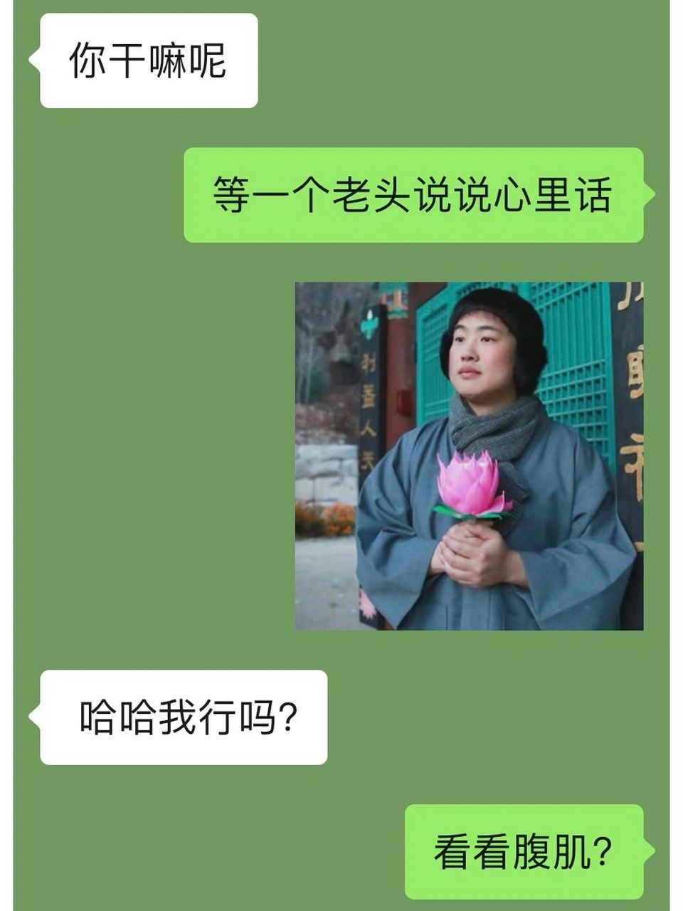 宝贝在干嘛呢?