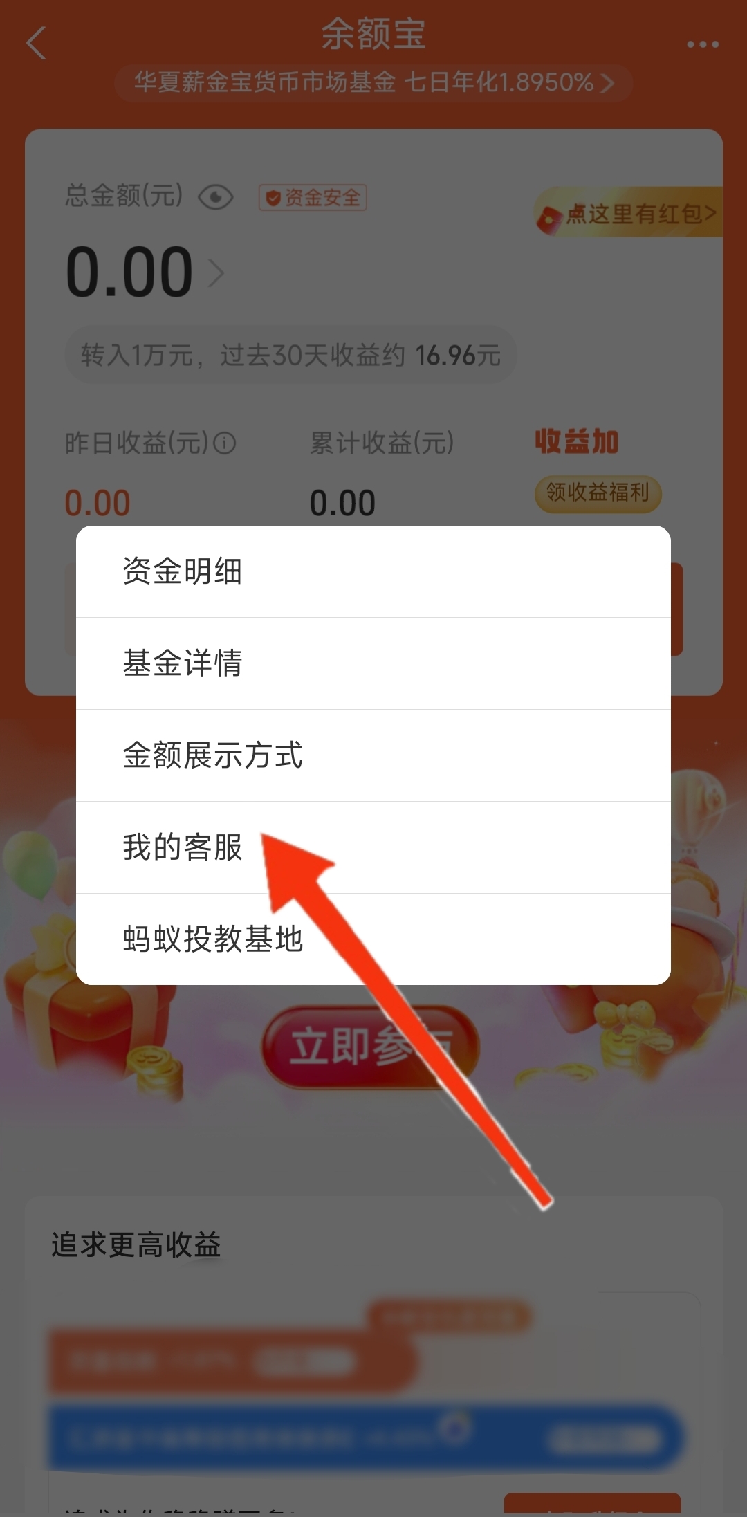支付宝余额宝怎么证明资产 baijiahao.baidu.com