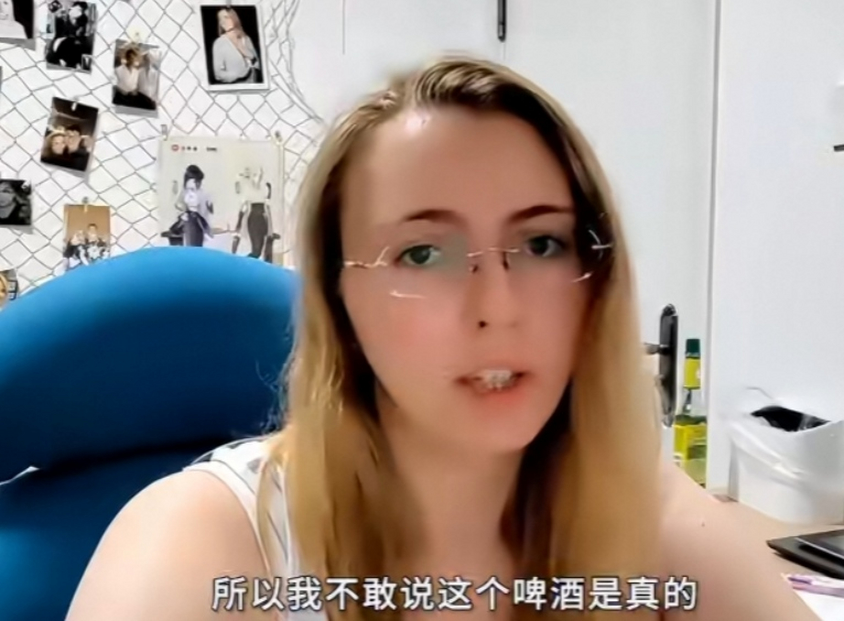 与以往不同,很多网友力挺这个德国妹子!