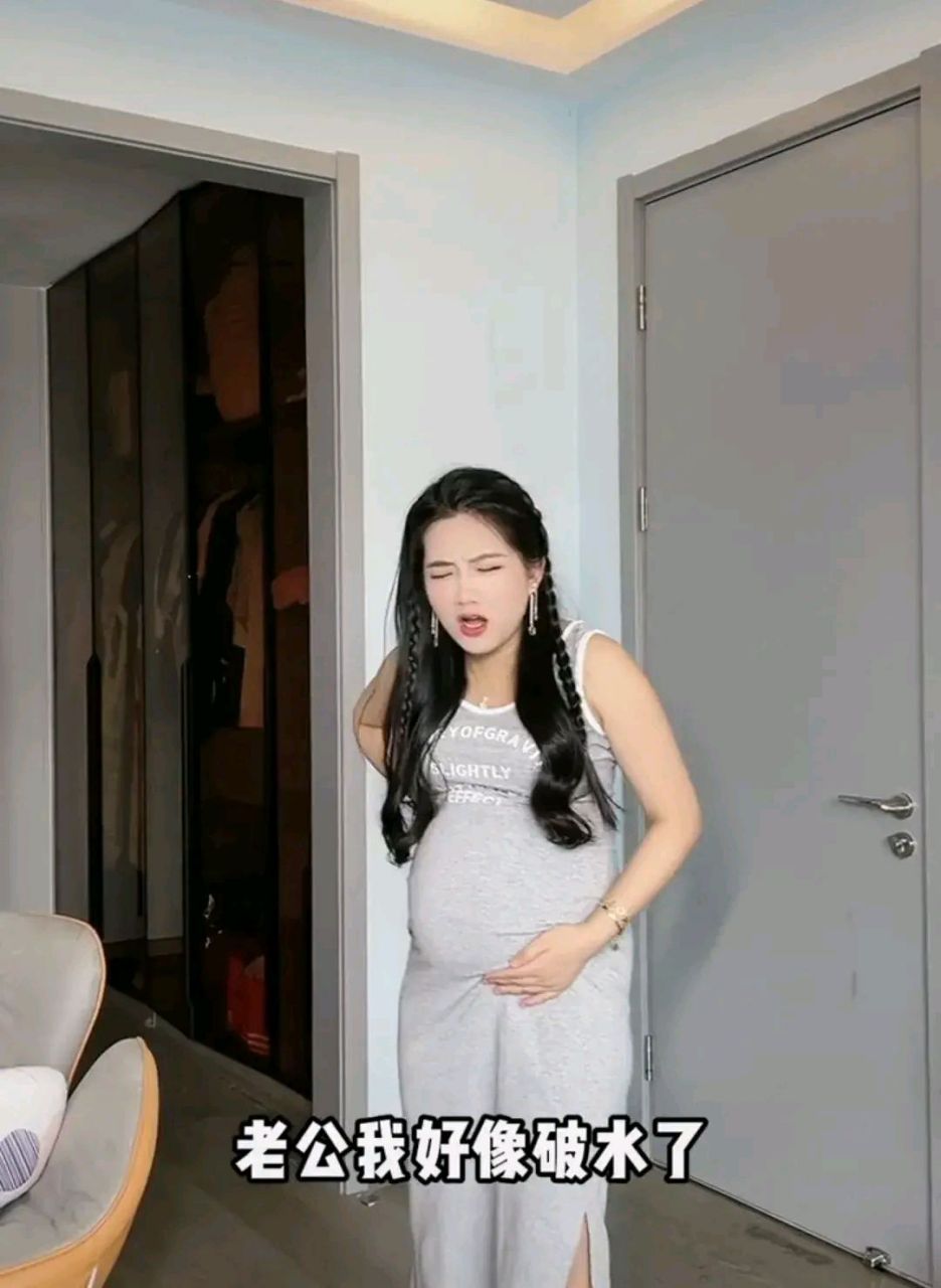 网红陈婷怀孕才31周,她跟老公说:老公,我好像羊水破了.