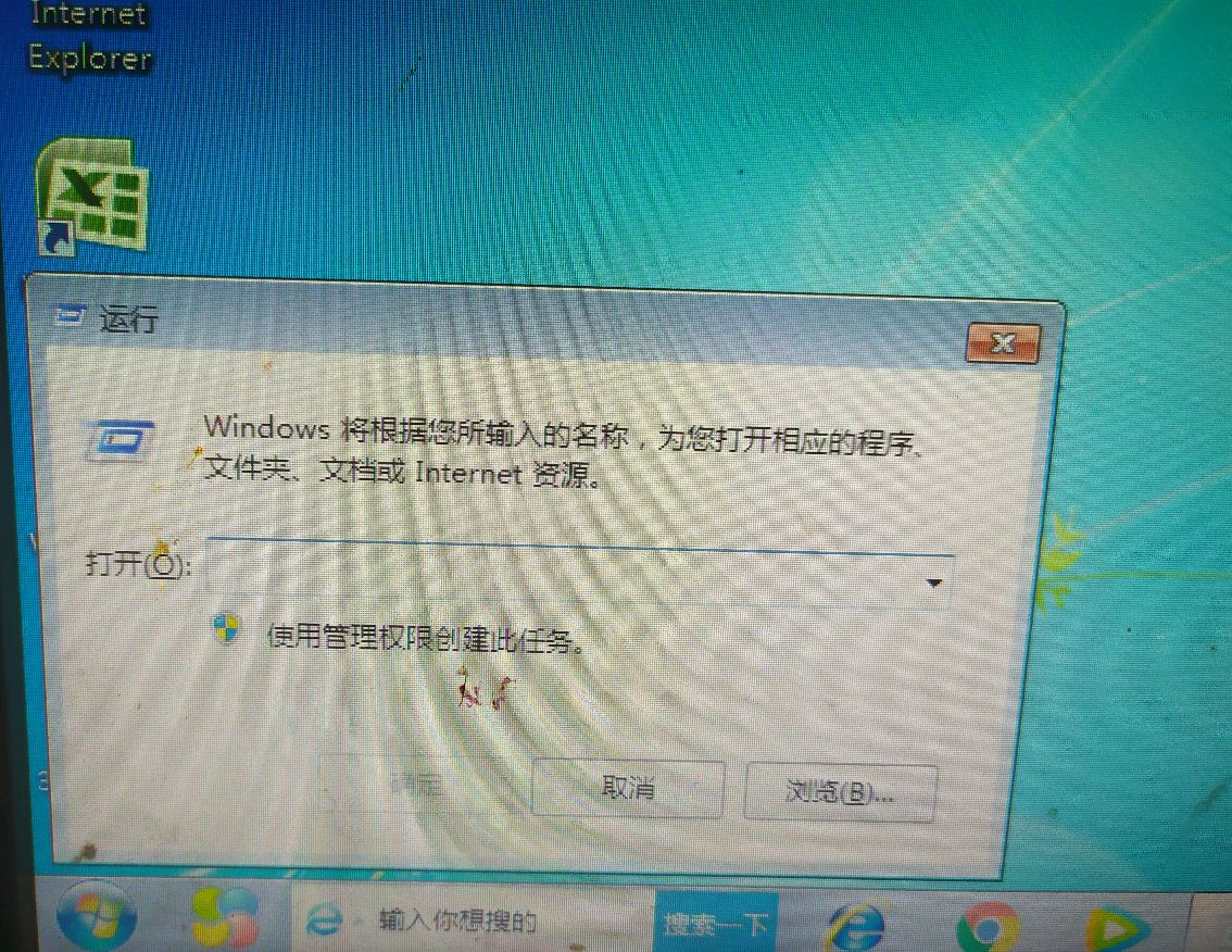 教你如何关闭开机启动项