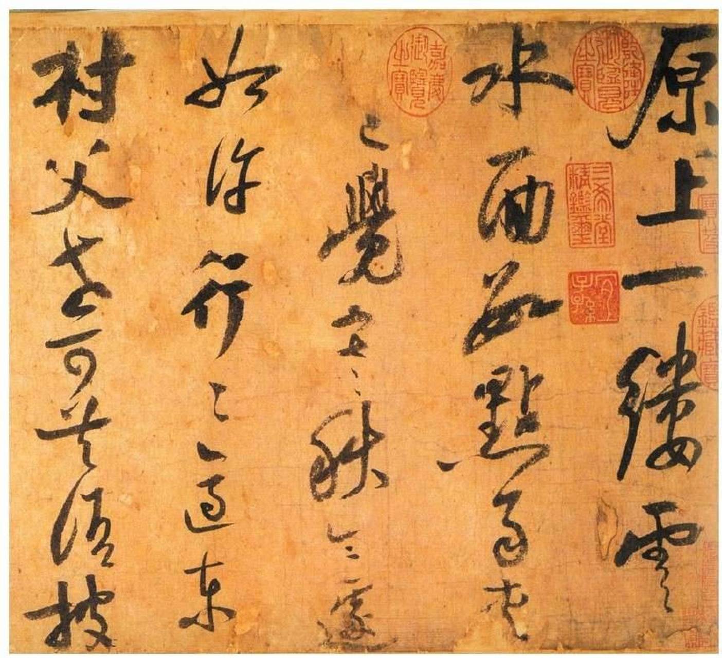 自书诗卷/南宋陆游#书法# #书法爱好者# #陆游