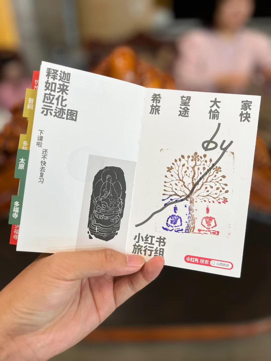 在山西晋北线,准备了1w册打卡本免费领取,沿途14个景点可免费集章!