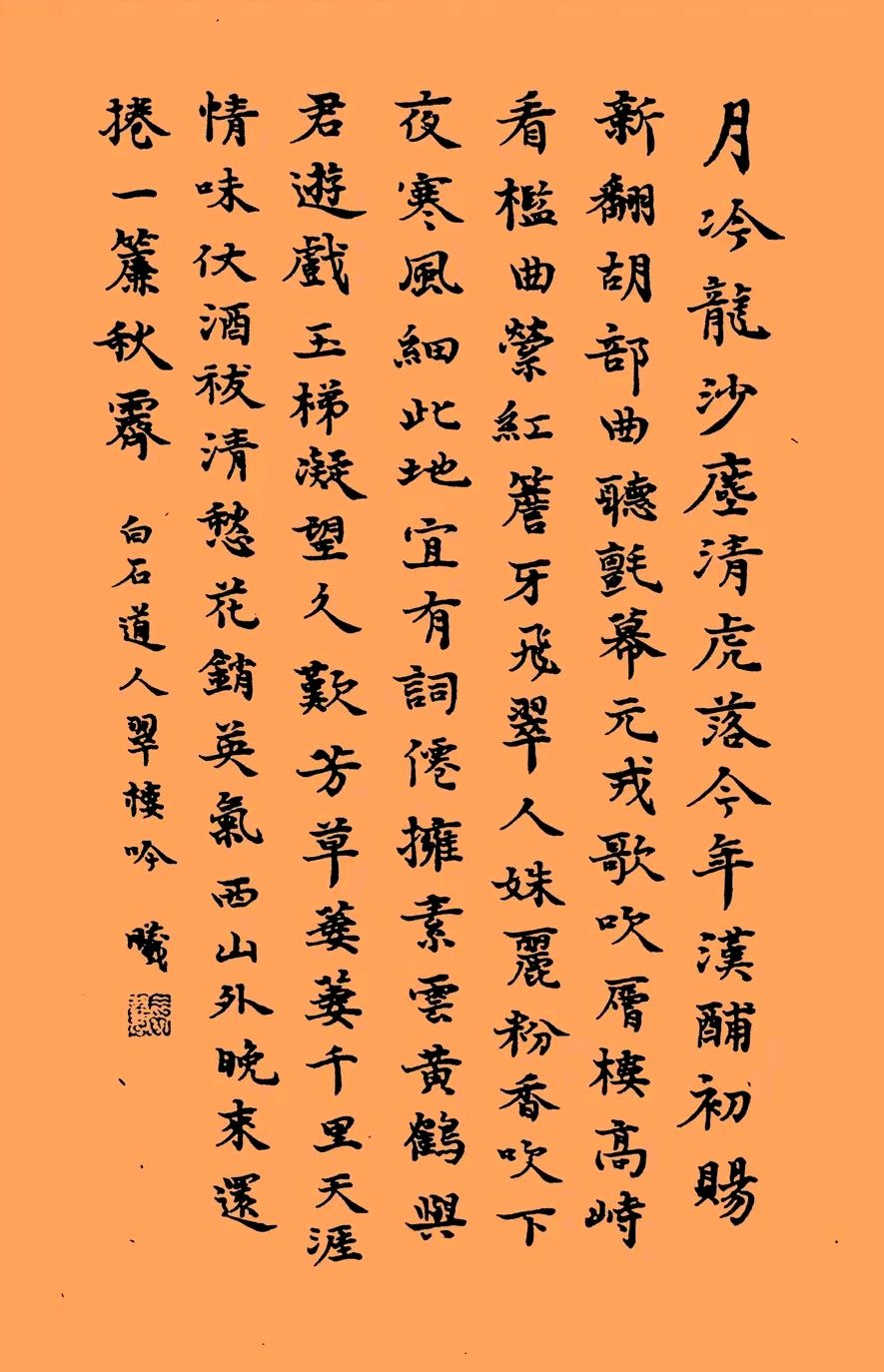 美女书画家林曦,长相清甜,气质出众,书法也是让人醉心
