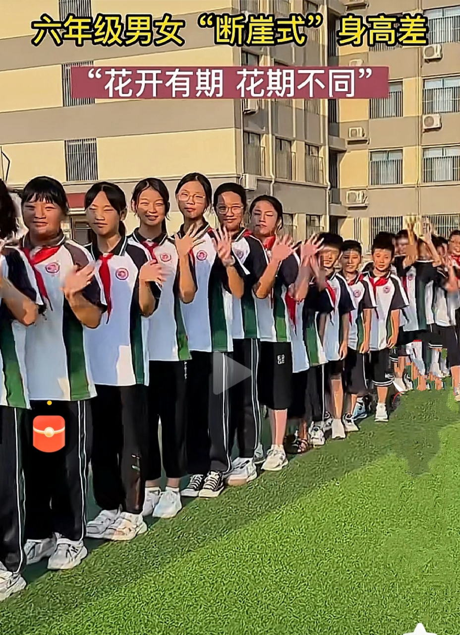 六年级男女学生身高真是道鸿沟!