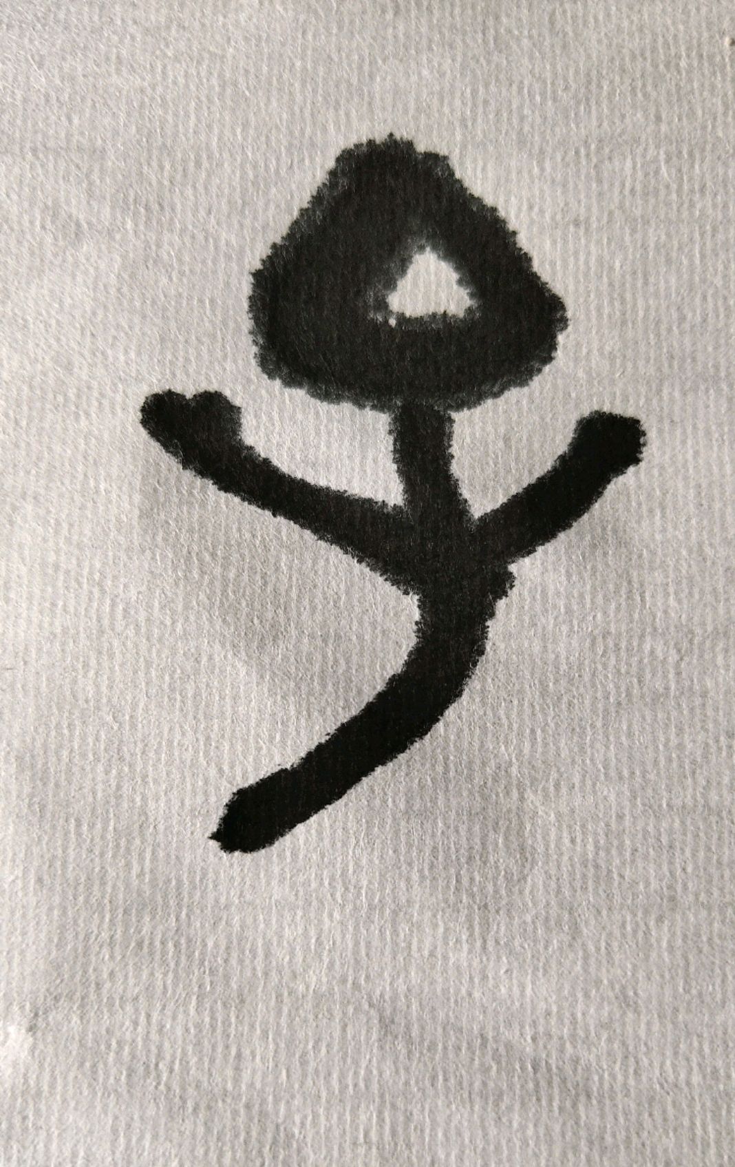 汉字教学会意字"教"字的古文字字形