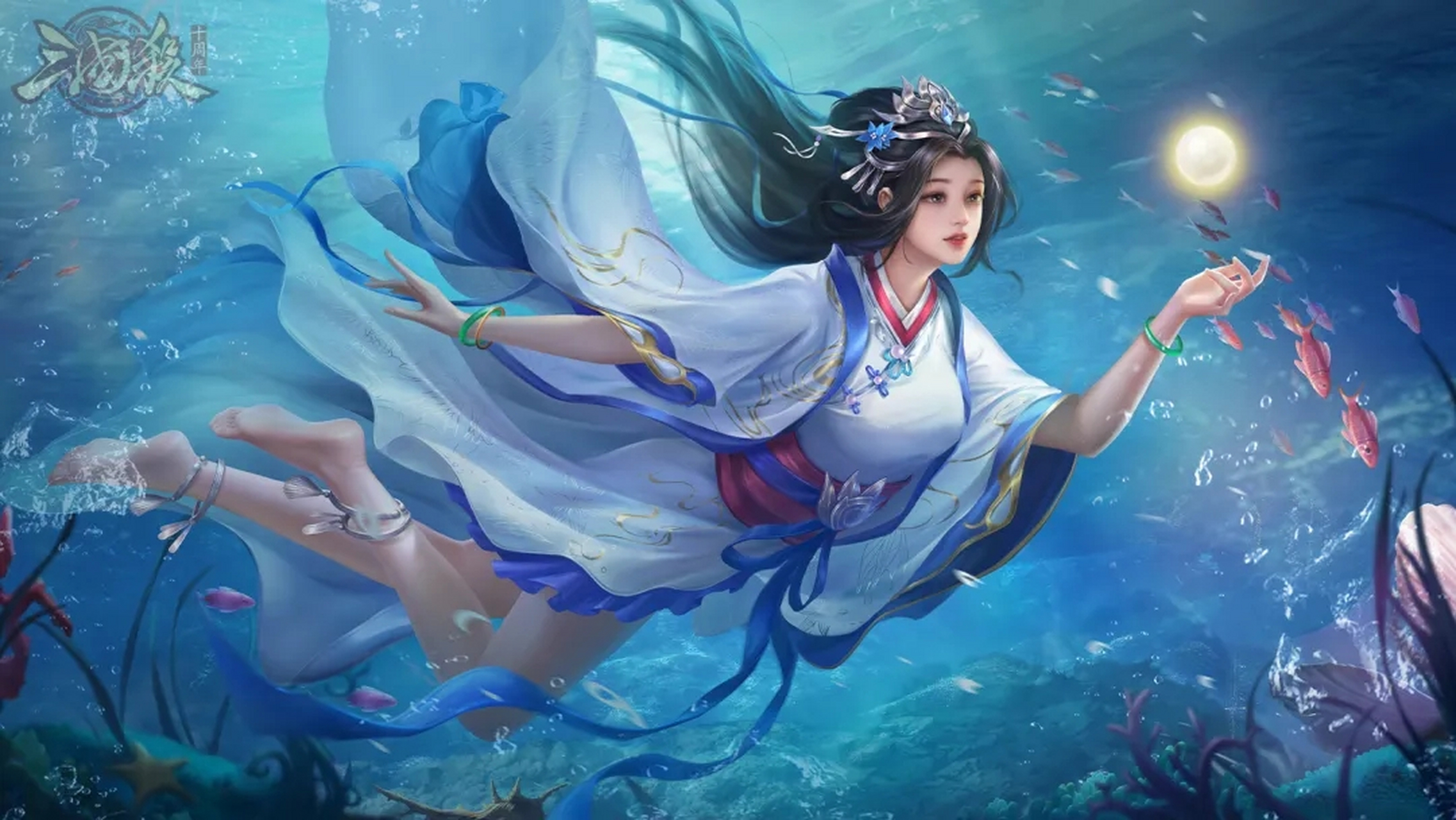 三国杀游戏古风小姐姐壁纸