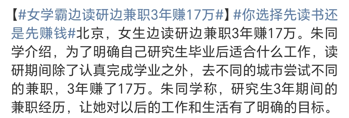 想网上找兼职怎么找呢?找兼职须知