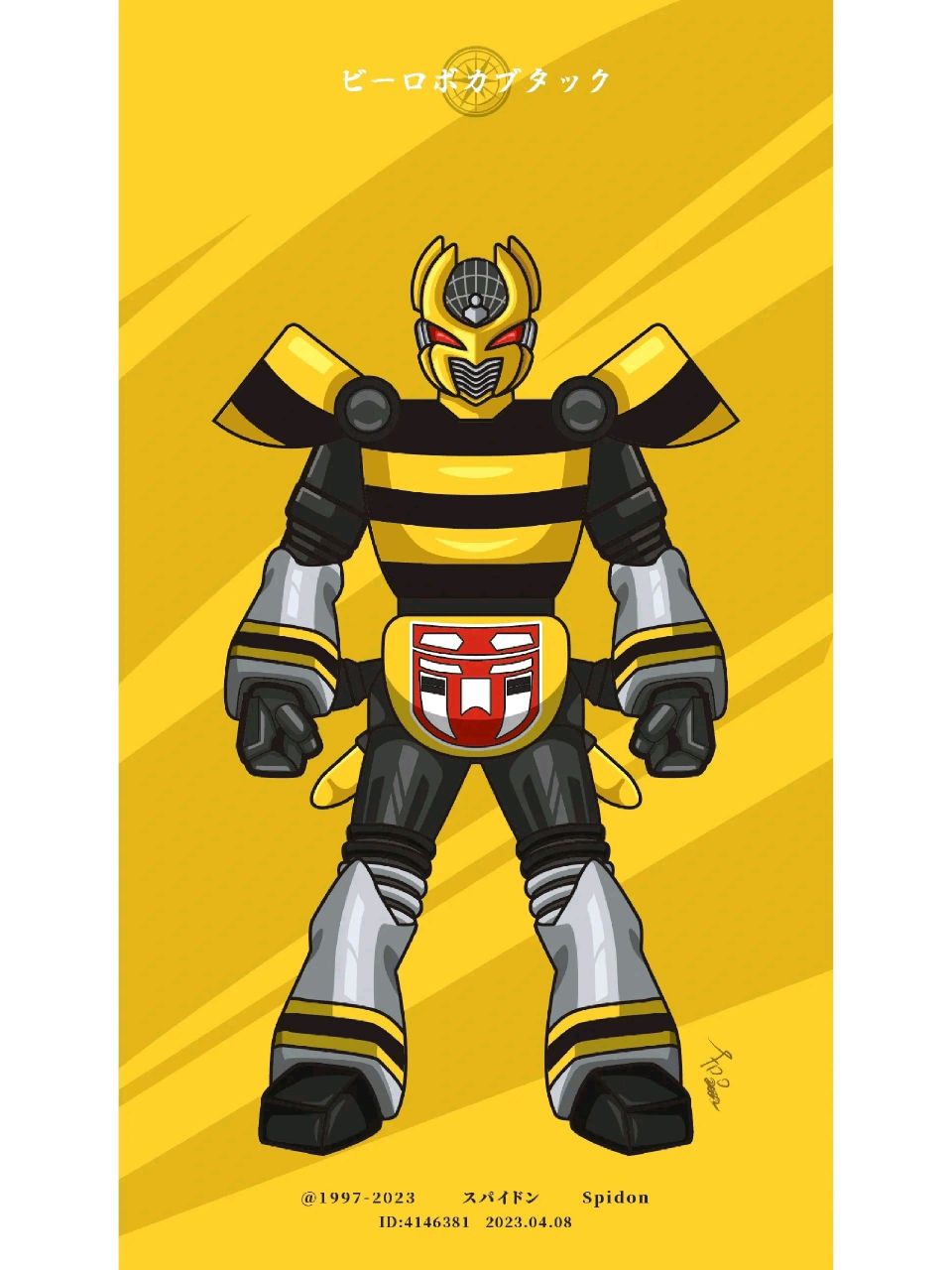 特摄剧《铁甲小宝》登场机器人角色的超级变化形态