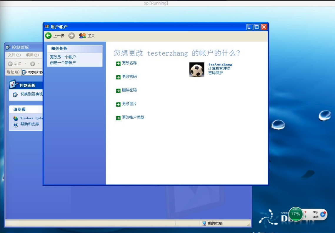 xp虚拟机，windowsxp虚拟机