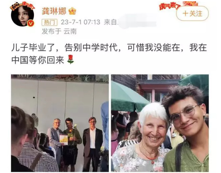 龚琳娜晒儿子毕业照,混血颜值高,穿搭另类引争议
