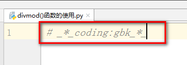 如何使用python divmod