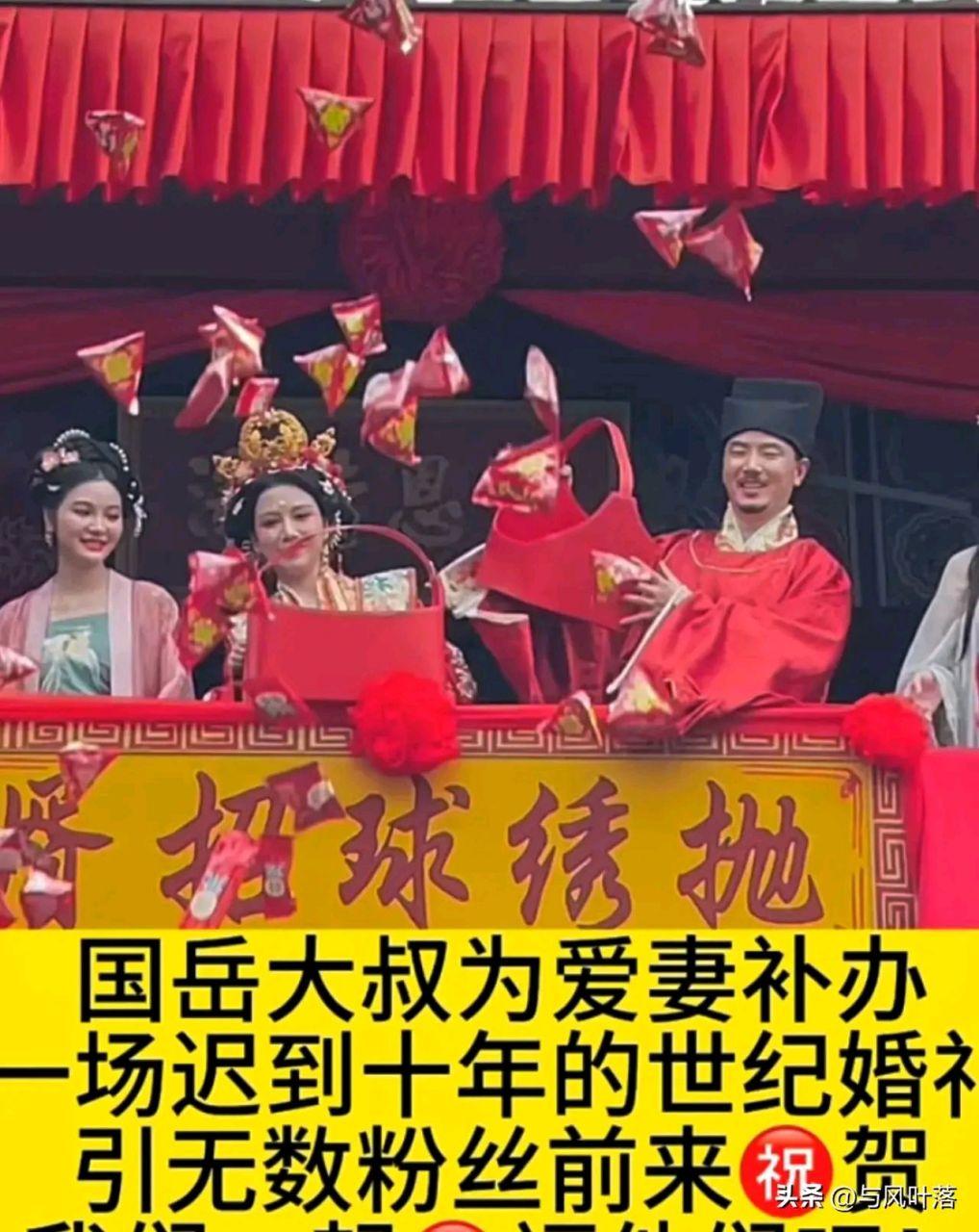 今天,无意间刷到了国岳大叔为爱妻补办世纪婚礼的视频.