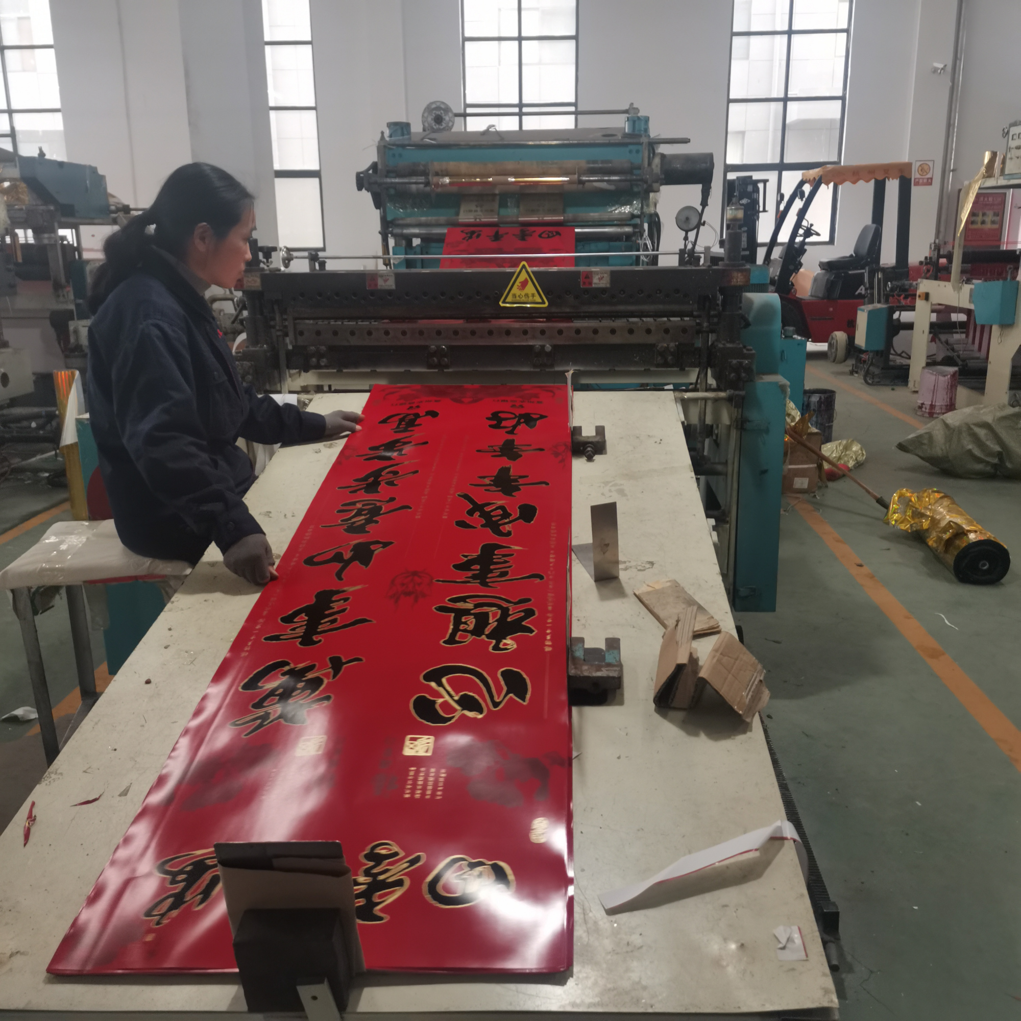 春联印刷的各种机器展示