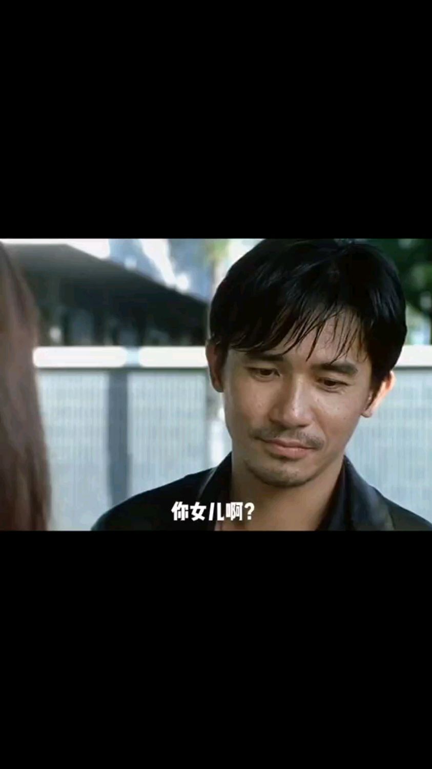 无间道里萧亚轩居然能接住梁朝伟的戏,他到最后也不知道还有个女儿!