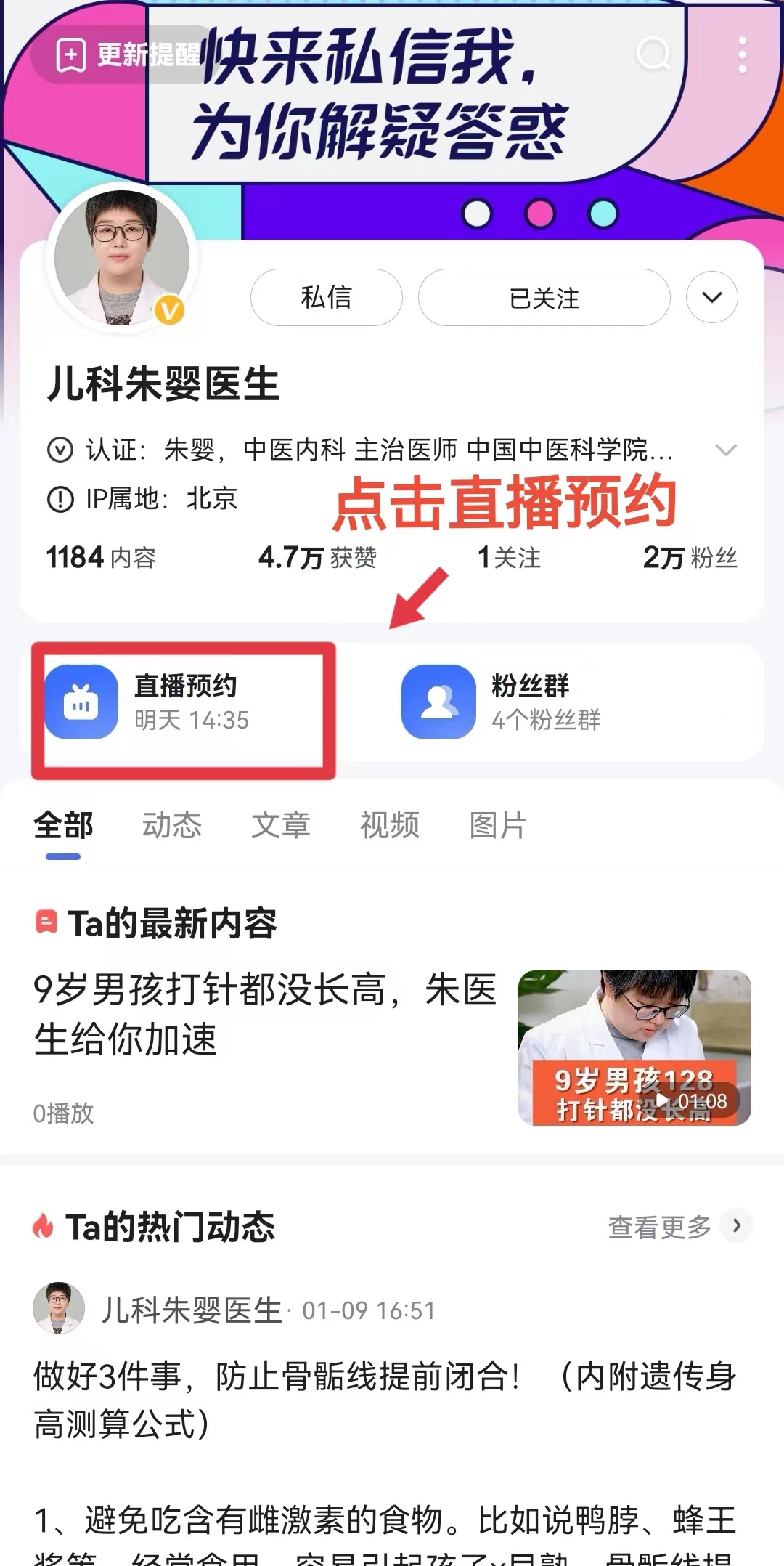 望京医院预约检查陪诊挂号覆盖北京全三甲，望京医院预约检查陪诊挂号覆盖北京全三甲医院吗?