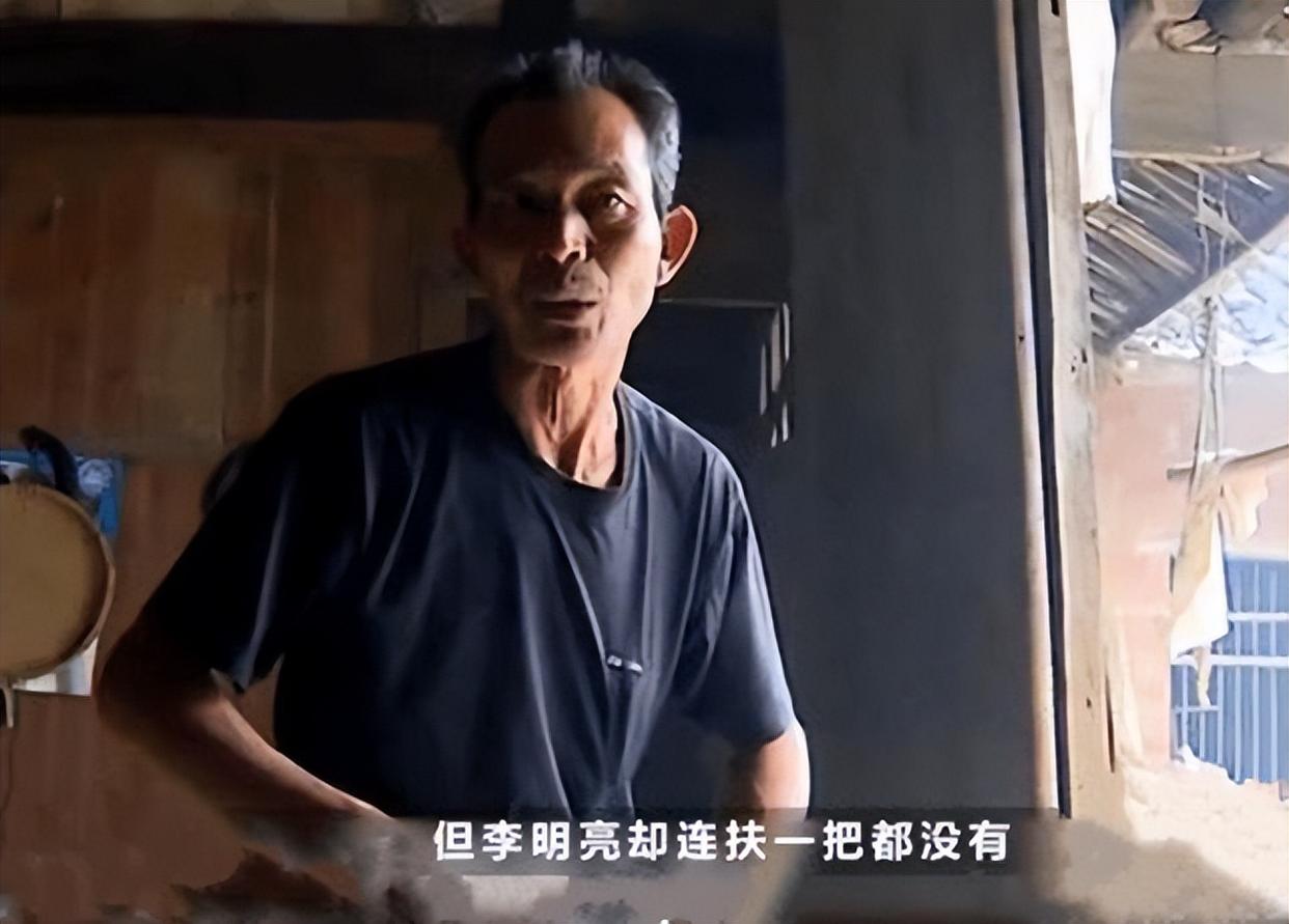 湖南37岁啃老博士李明亮:啃完父母啃妹妹,父亲气到报警