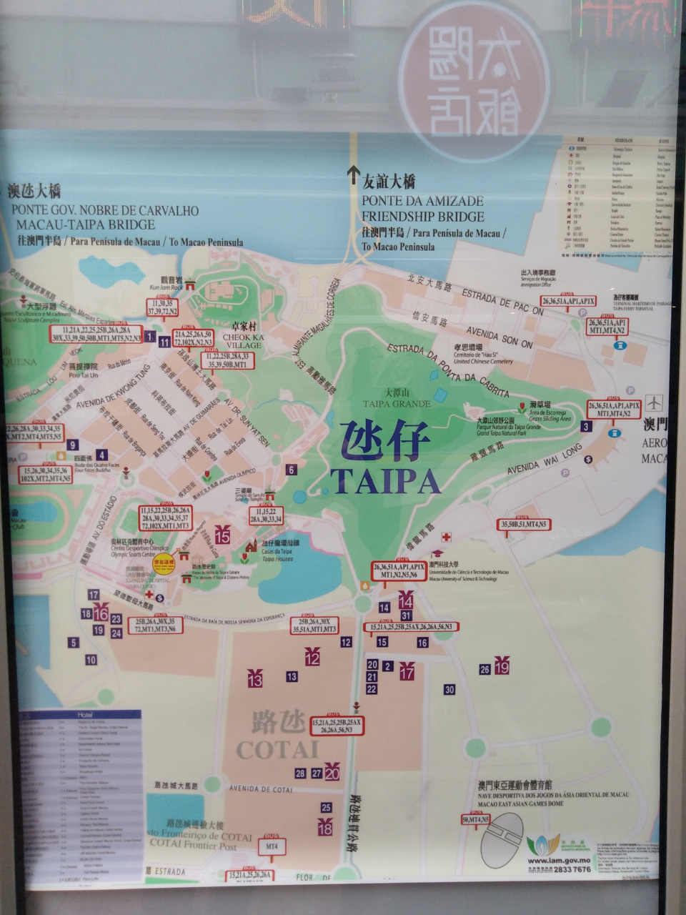 澳门的地形图.绿色或深色的,等高线密集的地方就是山地.