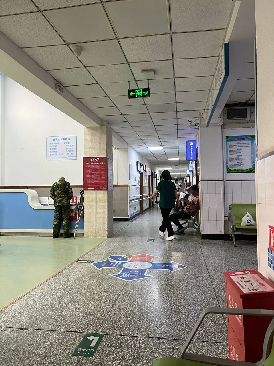 前段时间陪朋友去医院在走廊看到了这个,顺手拍下来,没想到回来用了两