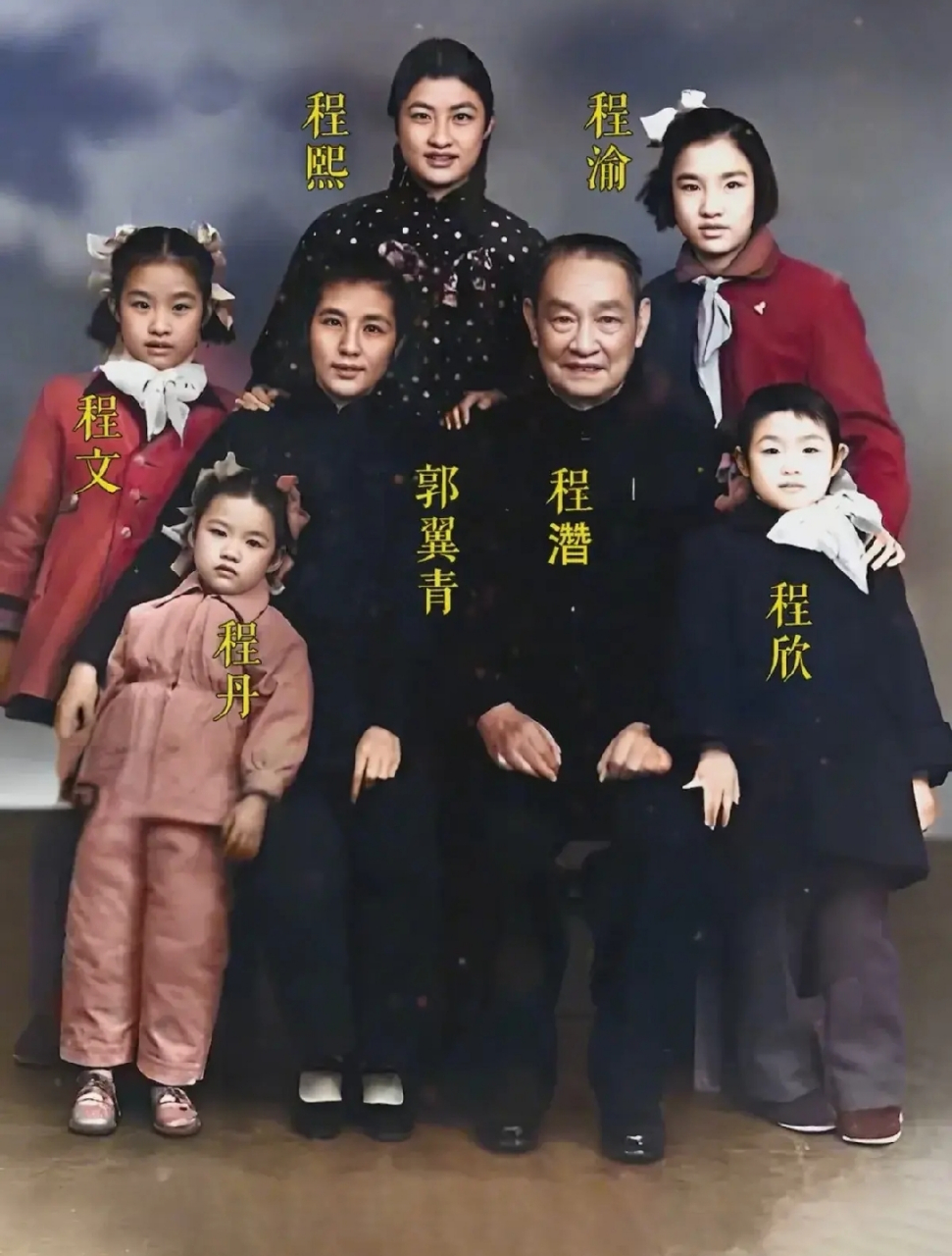 60年代,郭翼青和程潜,一张罕见的全家福,虽然他们有着三十多岁的年龄