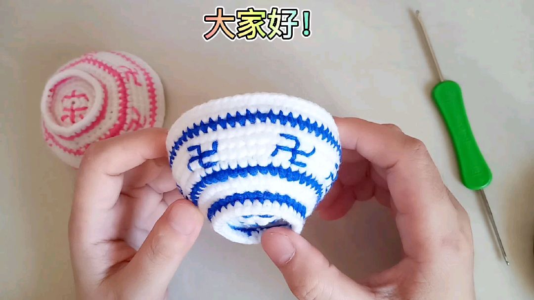 钩针编织的青花瓷小碗,还没学会的看过来,视频教程超简单