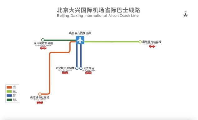 大兴机场地铁价格图片