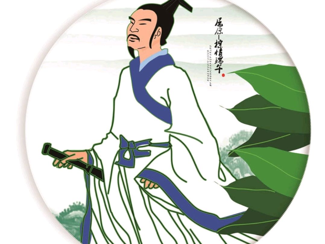 屈原文化的传承:屈原文化与端午节的渊源关系