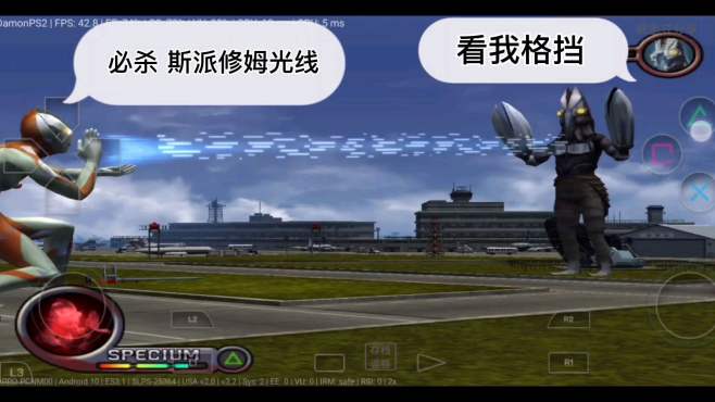 [图]PS2移植游戏：初代奥特曼战斗怪兽合集第六章，再战巴尔坦星人