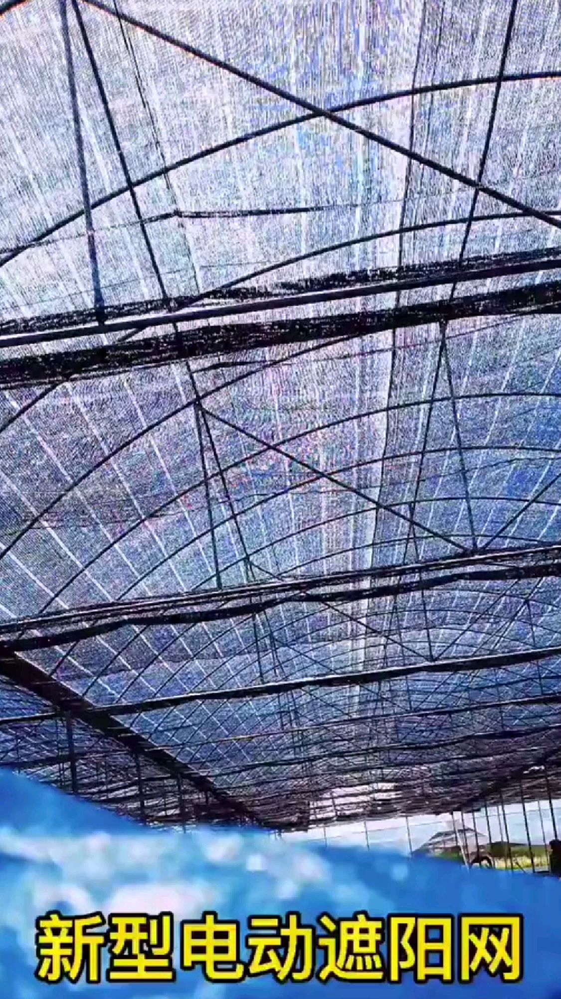 温室大棚室内室外电动遮阳网厂家