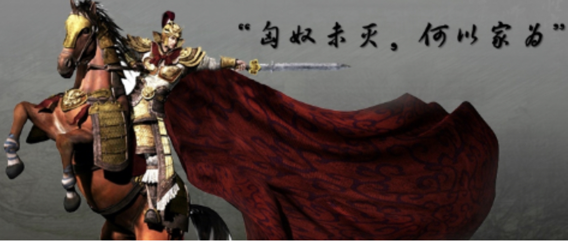 西汉的骠骑大将军到底有多强?