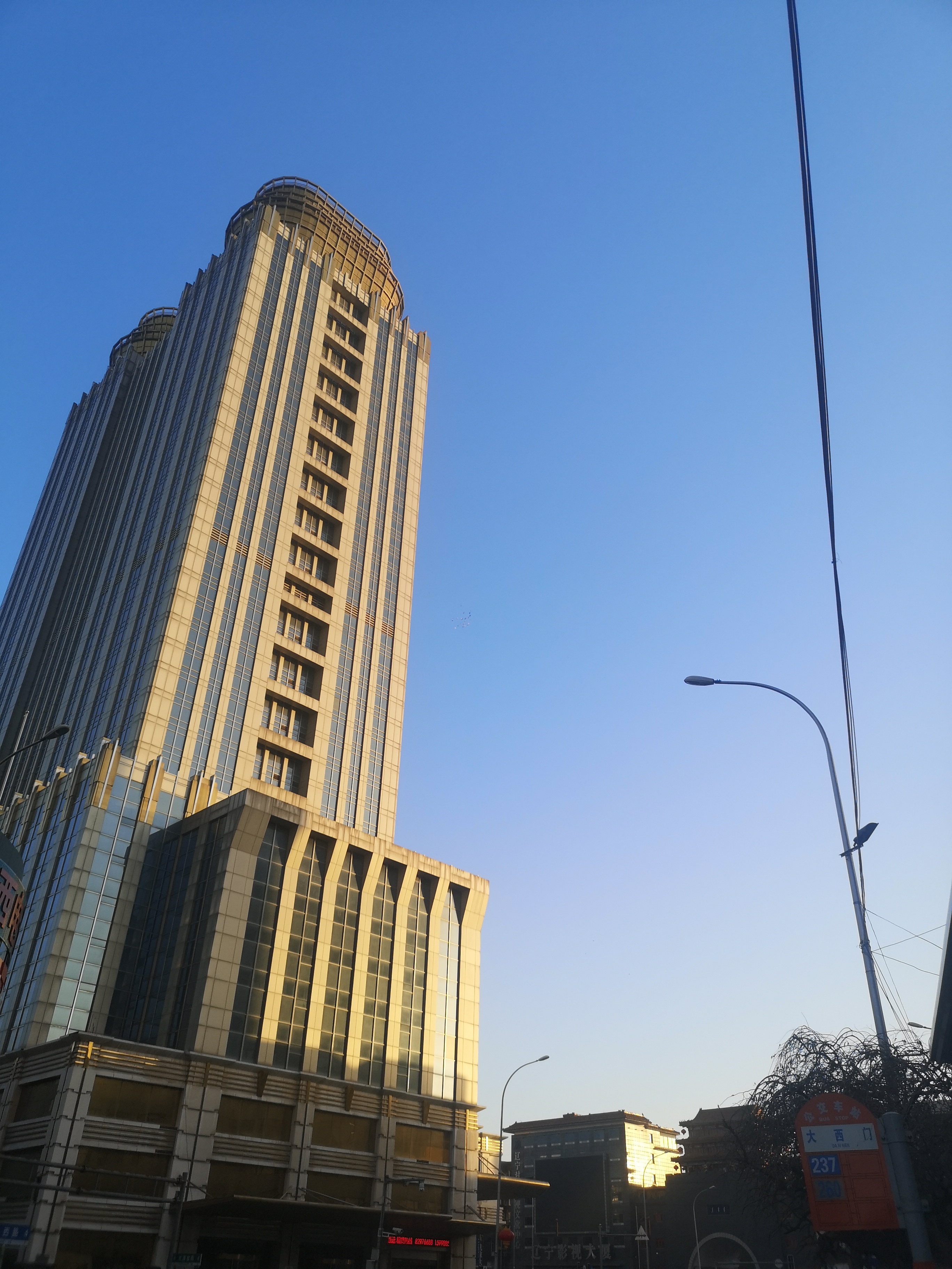 原来称为金鼎大厦!剩下你们补充一下!