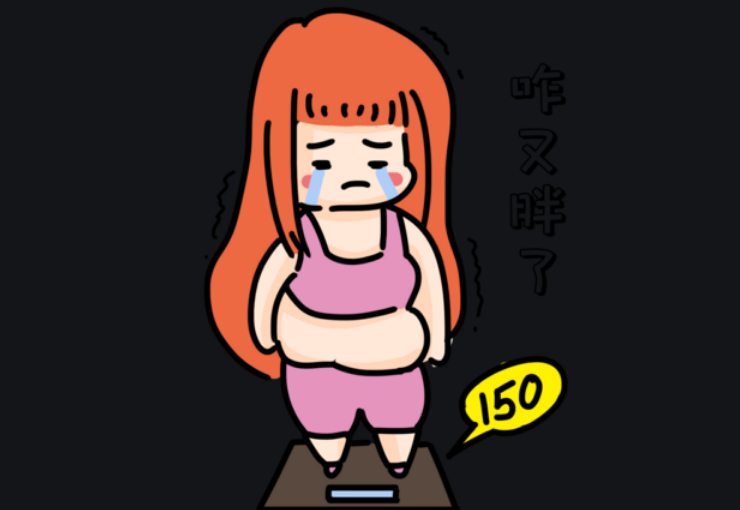 减肥时体重下降很慢,偶尔一顿饭吃多,体重就反弹,是怎么回事?