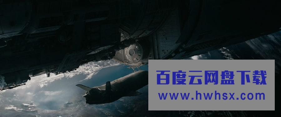 2021惊悚科幻《太空异旅》1080p.BD中英双字4K|1080P高清百度网盘