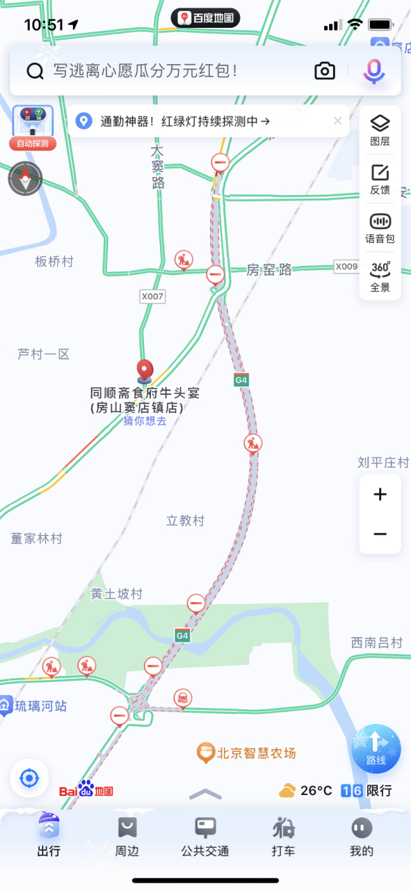 我這兩天要去保定,經過涿州,但是看地圖京港澳高速公路就琉璃河收費站