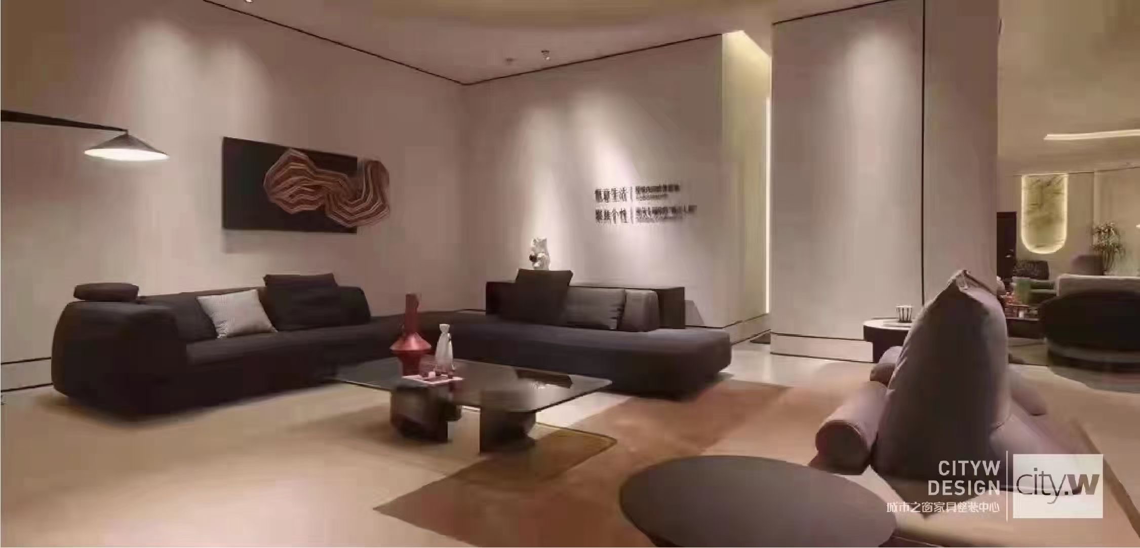 城市之窗家具