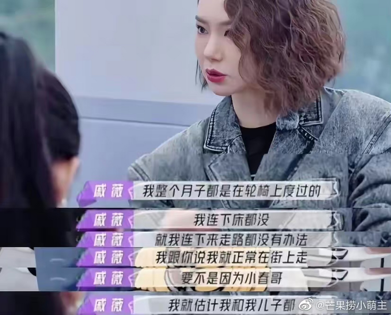 戚薇自曝曾怀胎三月流产,原来在女儿lucky和儿子seven之间,她曾怀上过