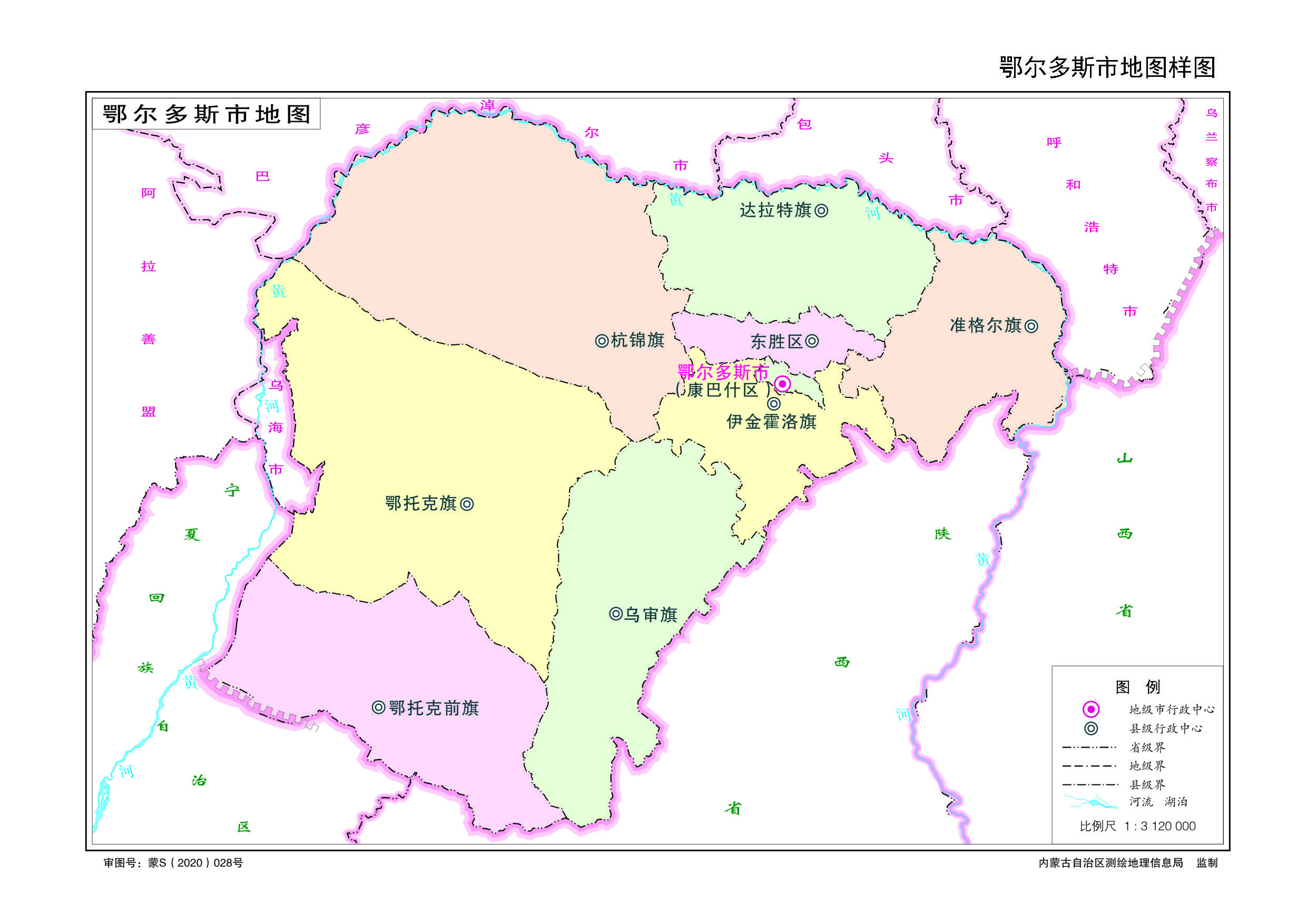 3亿,杭锦旗4.2亿元