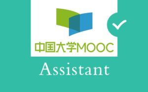 Mooc Assistant 慕课助手， 支持自动互评，指定份数，指定速度，指定评语，自定义随机评语