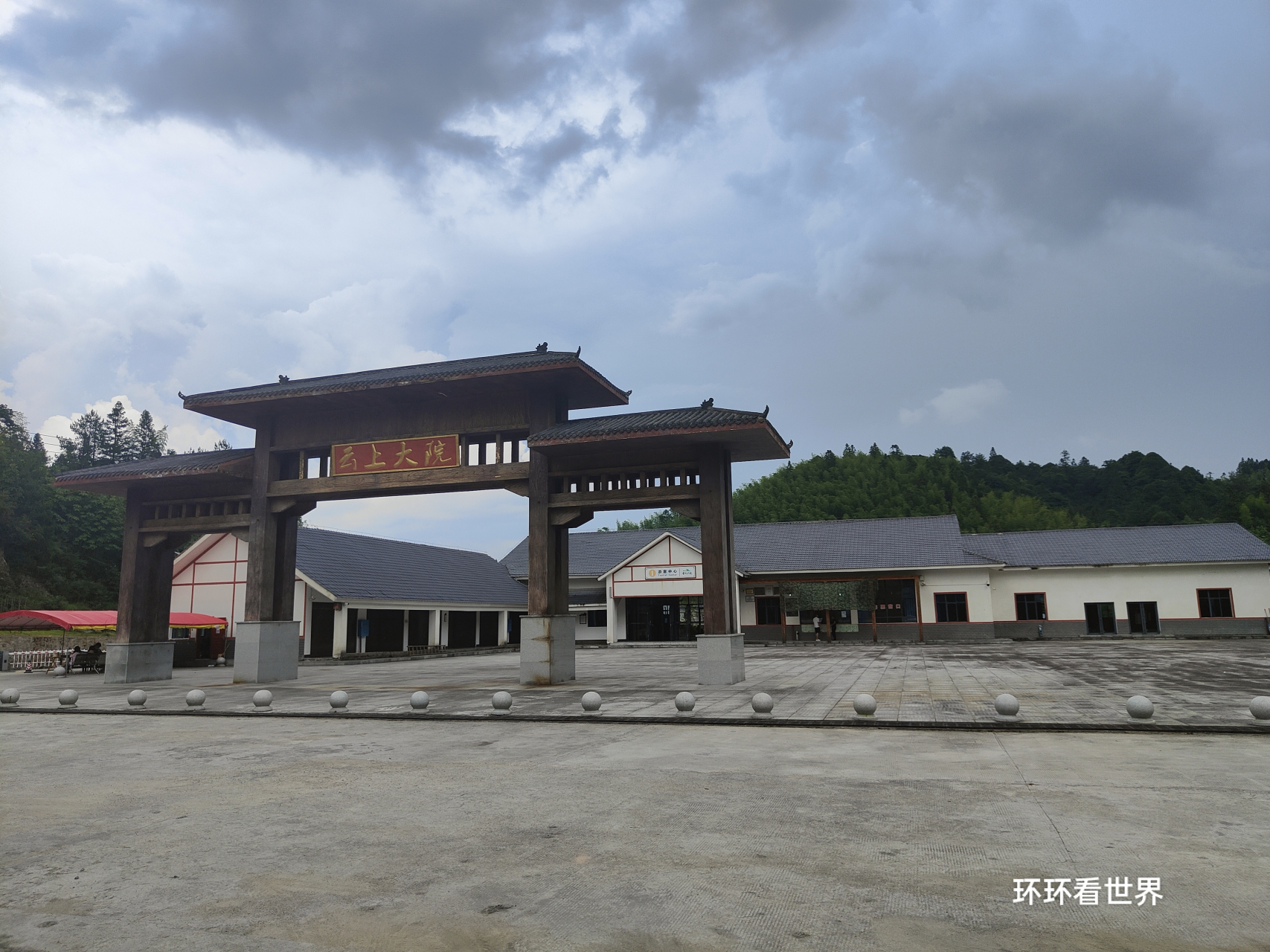 我是今年8月份自驾去的"云上大院",在湖南省株洲炎陵县与江西交界处