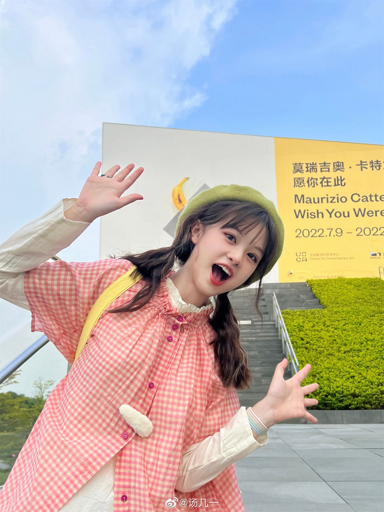 汤几一的个人介绍(汤几一微博日常照预览) 汤几一的个人介绍(汤几一微博日常照预览)