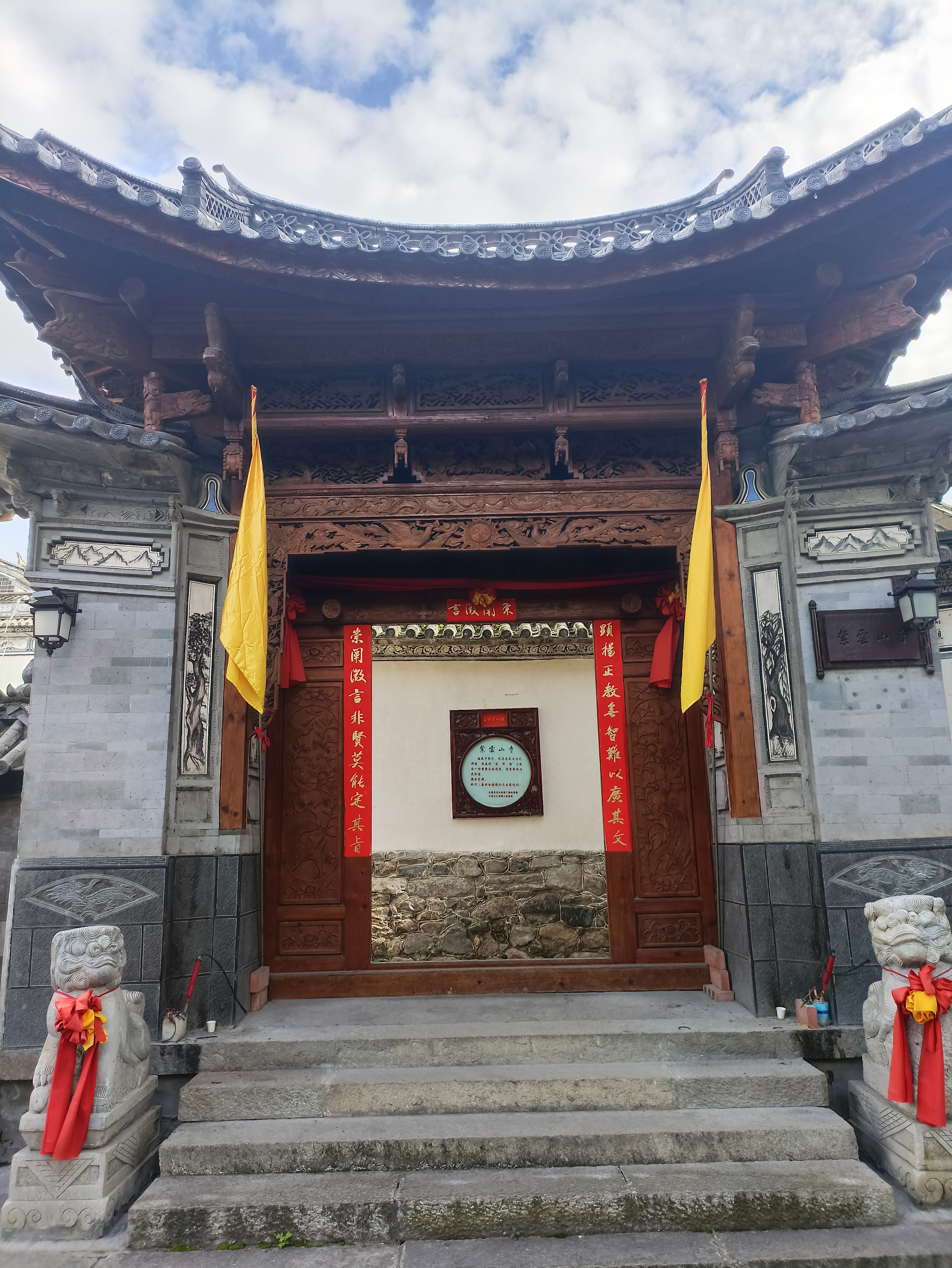 三坊一照壁,四合五天井——云南大理喜洲白族古建筑群