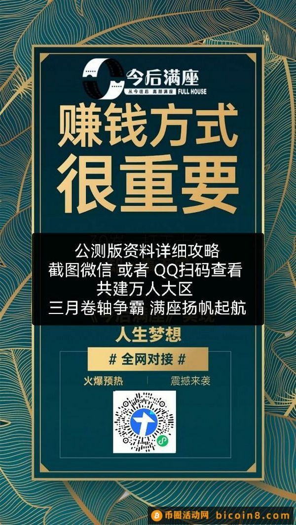 首码黑市一个28，招募实力团队，扶持置顶