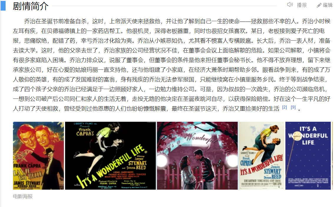 生活不易,且行且珍惜