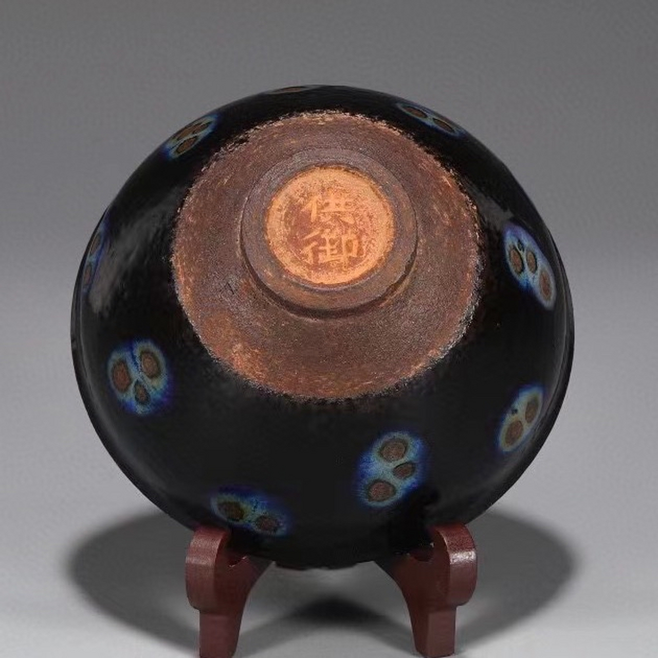 北宋,建窑耀目翟变天目盏,高7.