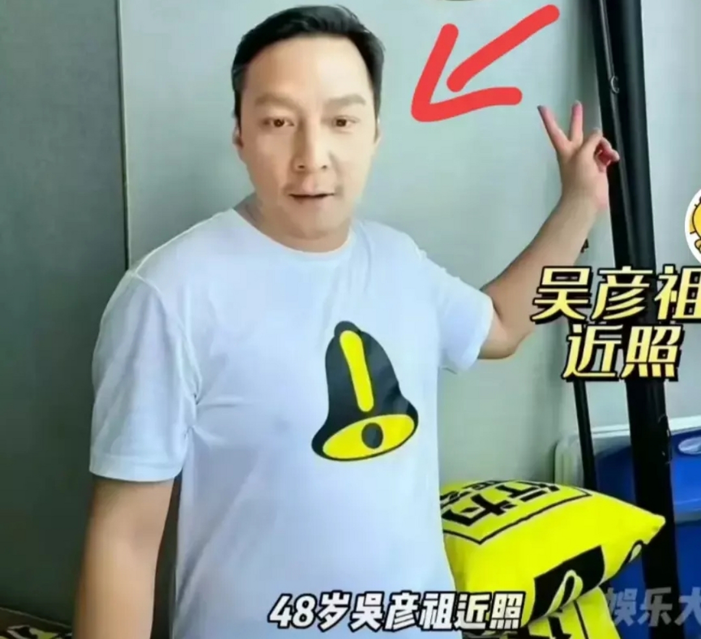 【吴彦祖颜值大变化,怎么变成苏大强了?