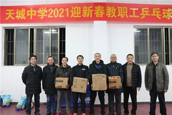 桐城天城中学举行2021年迎新春教职工乒乓球比赛